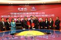 华耀城集团与大梅沙奥特莱斯达成战略合作