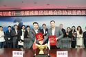 华耀城集团与深圳建行签署30亿战略合作协议