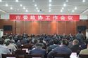 11月20日起，对荷花市场依法实施停业关闭诸项措施