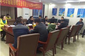 华耀城邯郸公司首次新员工培训大会
