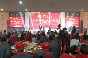 争舞华耀，成就梦想——南阳华耀城2017新春年会圆满举行