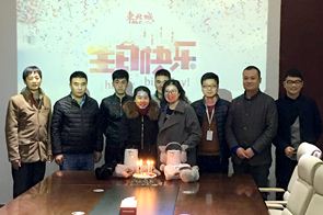 和美如家，快乐前行！德州东北城举办员工生日会！