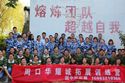 营销经营中心户外拓展活动圆满举行