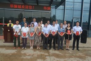 2015年6月15日，优秀员工表彰大会