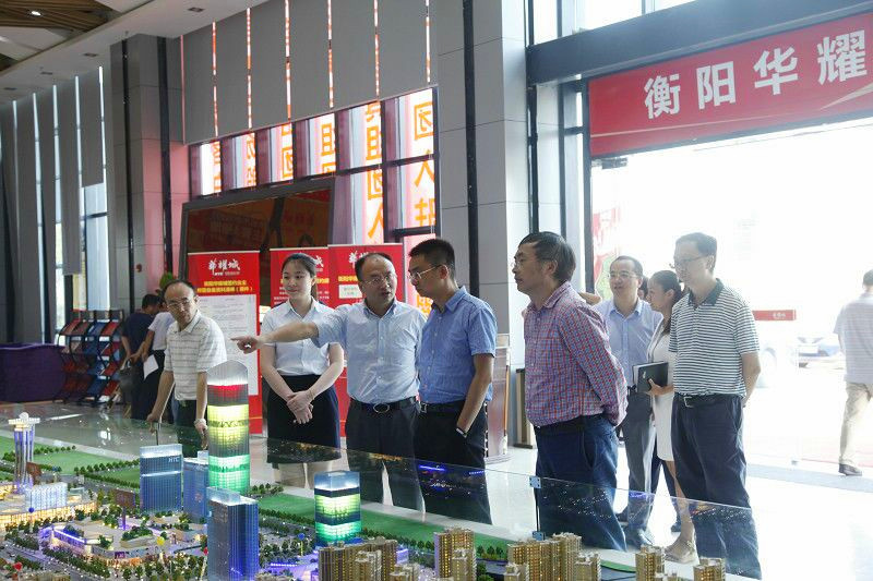 工商银行湖南省分行副行长李波莅临华耀城