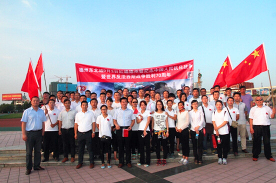 东北城举行“红遍德州”庆抗战胜利70周年