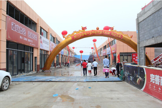 周口华耀城Ａ区样板间盛大开放