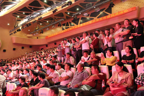 B/C区开业筹备暨优惠政策发布会成功举行