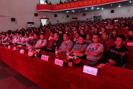 A区招商推介会暨政策发布会隆重举行