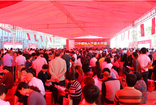 A区精品市场盛大开盘劲销八成