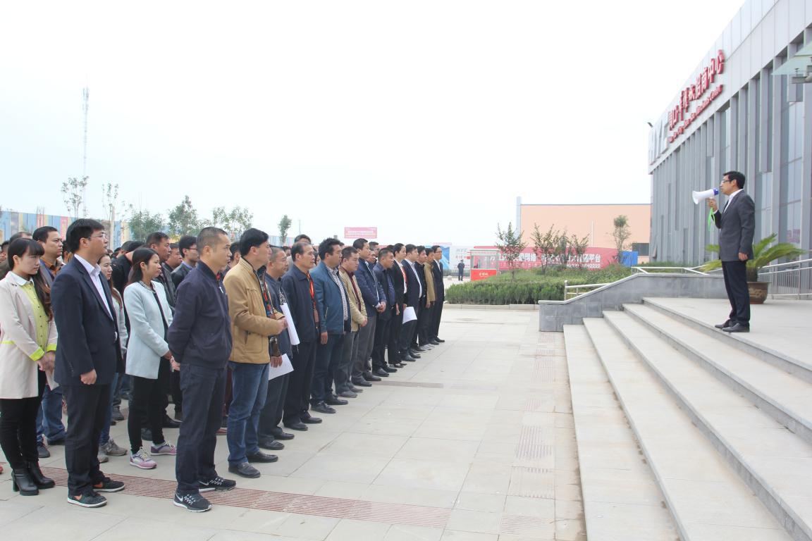 李兵总经理主持召开试营业全体动员大会
