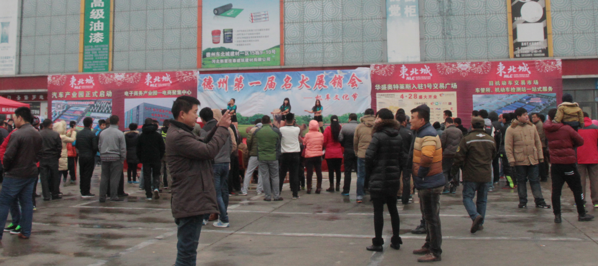 德州最大的宠物交易市场入驻东北城暨“东北城杯”首届宠物选美交易大会、机动车文化节成功举行