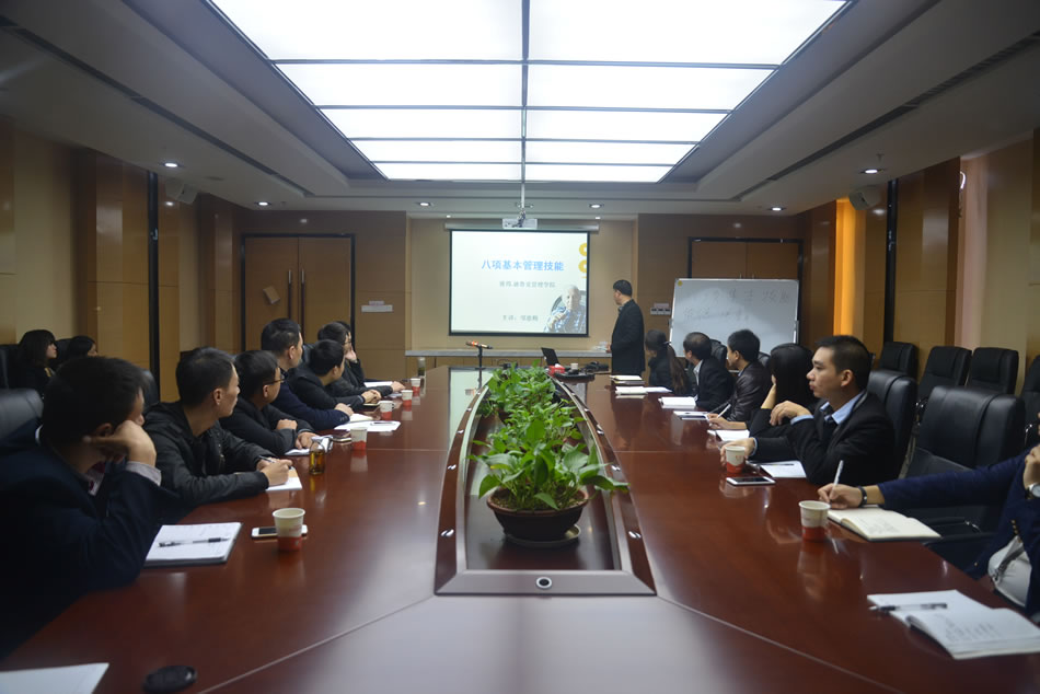 衡阳华耀城举办八项基本管理技能培训