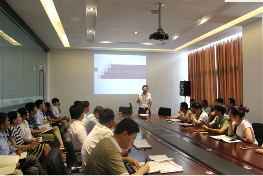 2015年7月24日 “快速步入职业化轨道”专题培训会