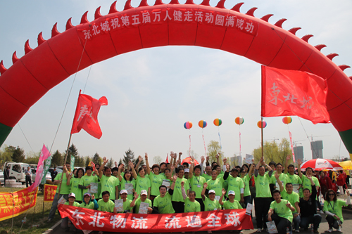2011年5月4日，东北城健走队员参加铁岭市第五届万人健走活动