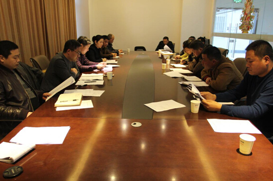 周口华耀城市场物流管理工作会议召开