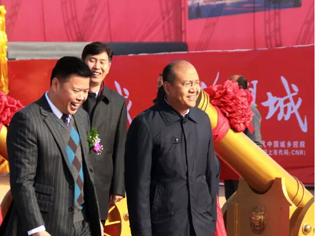 邯郸华耀城全面开工仪式隆重举行