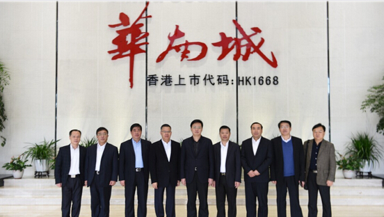 华南城集团董事长郑松兴、华耀城集团总裁林贤富热情接待德州市委副书记、市长陈飞一行