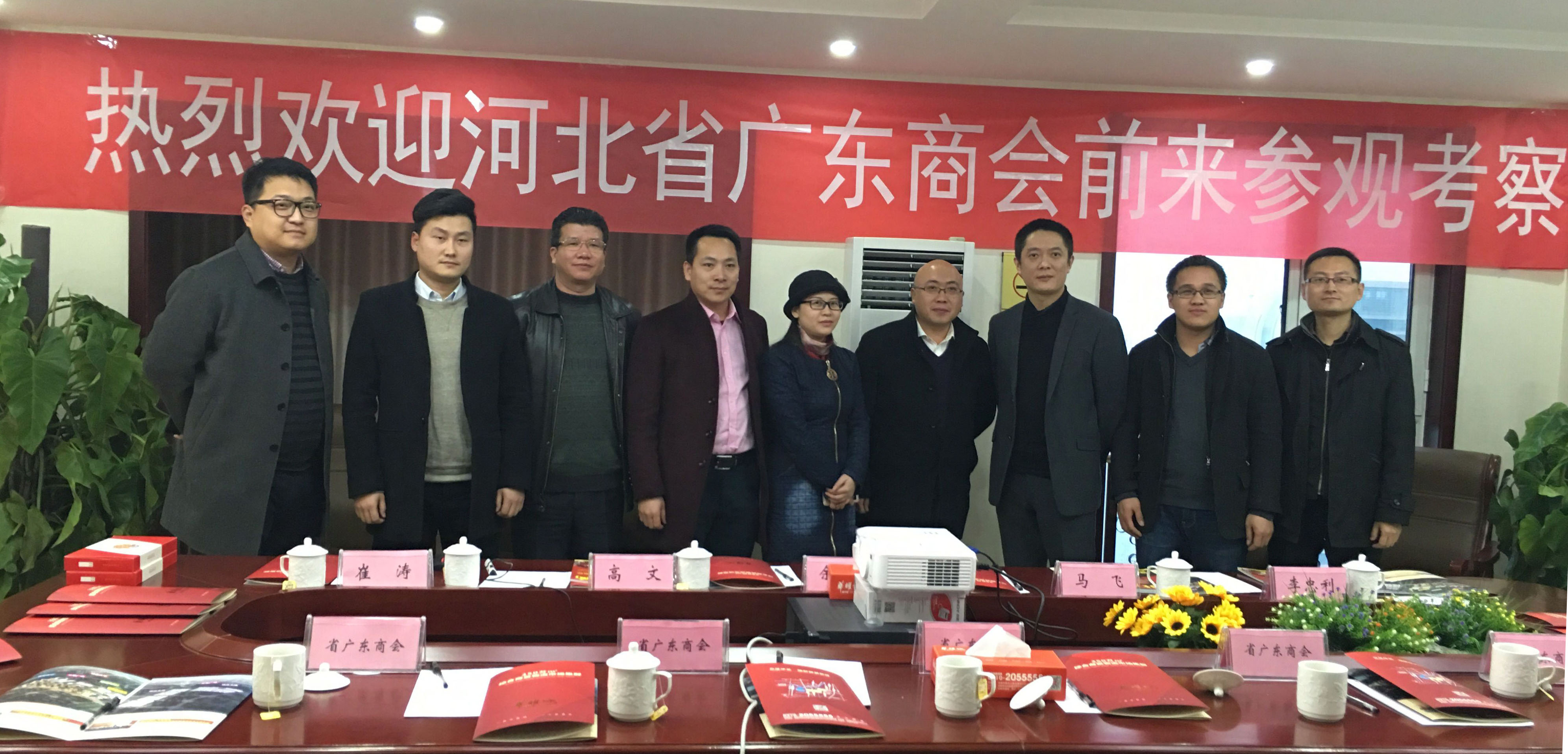 河北省广东商会秘书长林汉贝一行莅临邯郸华耀城