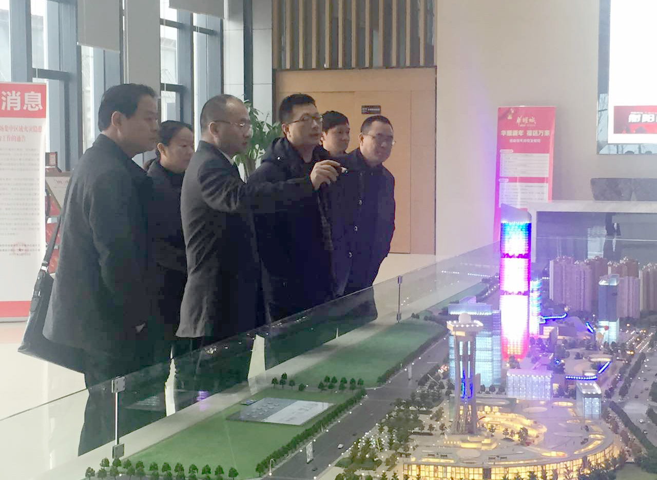 中国银行衡阳分行副行长陈志云一行来访衡阳华耀城