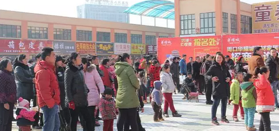 周口华耀城首届精品年货大集盛大开幕