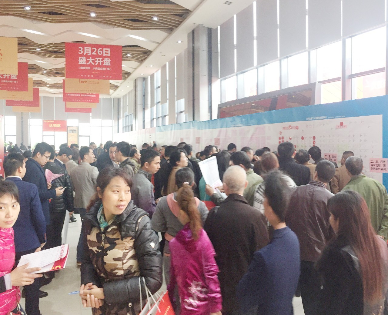 抢！抢！抢！华耀城开盘啦！