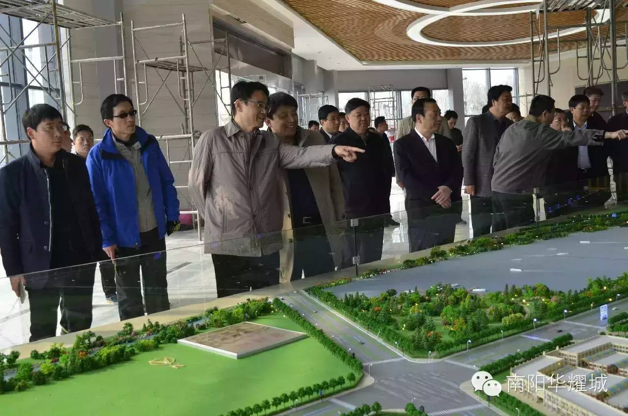 南阳市委副书记、市长程志明莅临华耀城项目考察指导