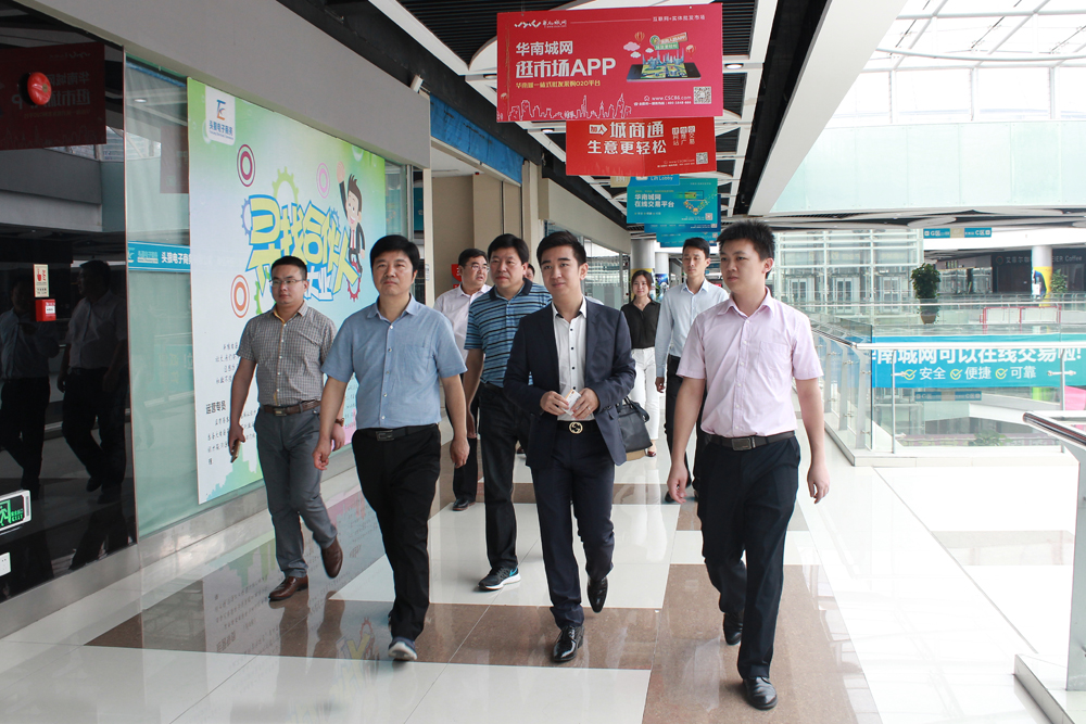 平顶山市新华区陈晓区长一行到访华耀城总部