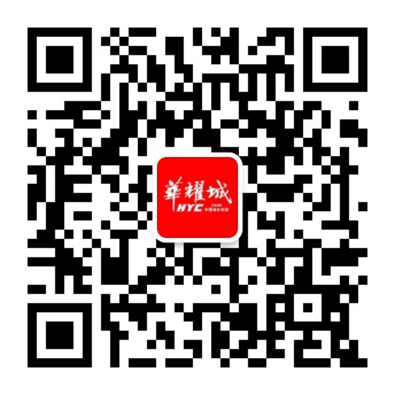 平顶山华耀城订阅号二维码