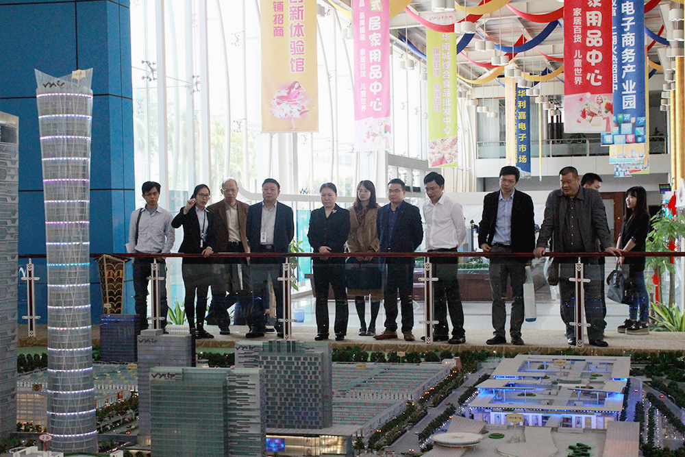 肇庆市人民政府副市长陈宣群一行莅临华耀城集团