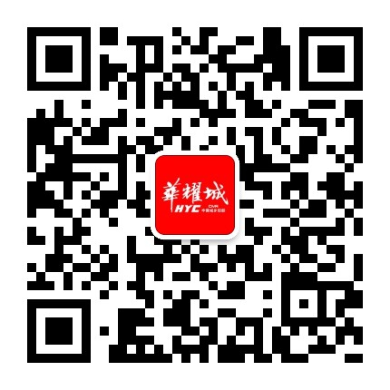 海丰华耀城订阅号二维码