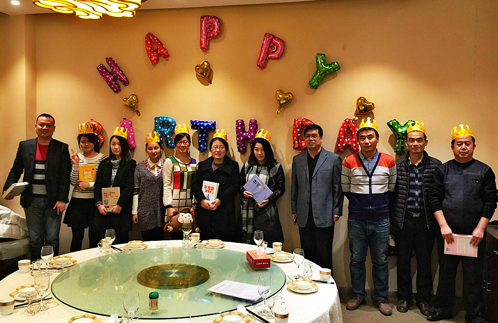 快乐伴成长！德州东北城11、12月员工生日会成功举办