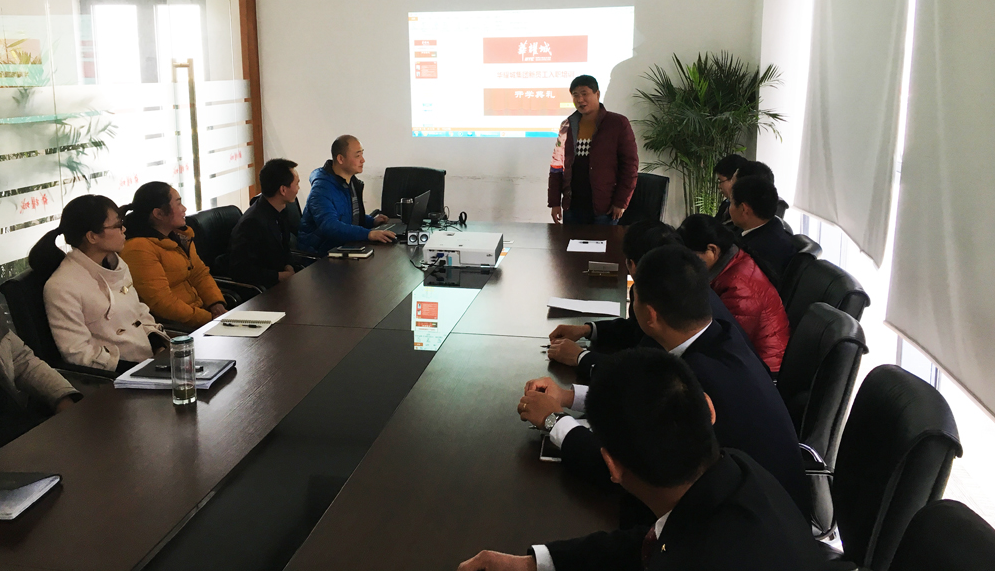 南阳华耀城组织新员工培训