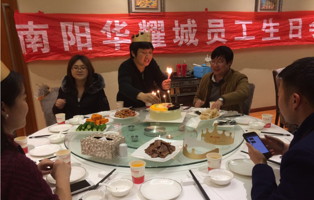南阳华耀城举办11-12月份员工生日会