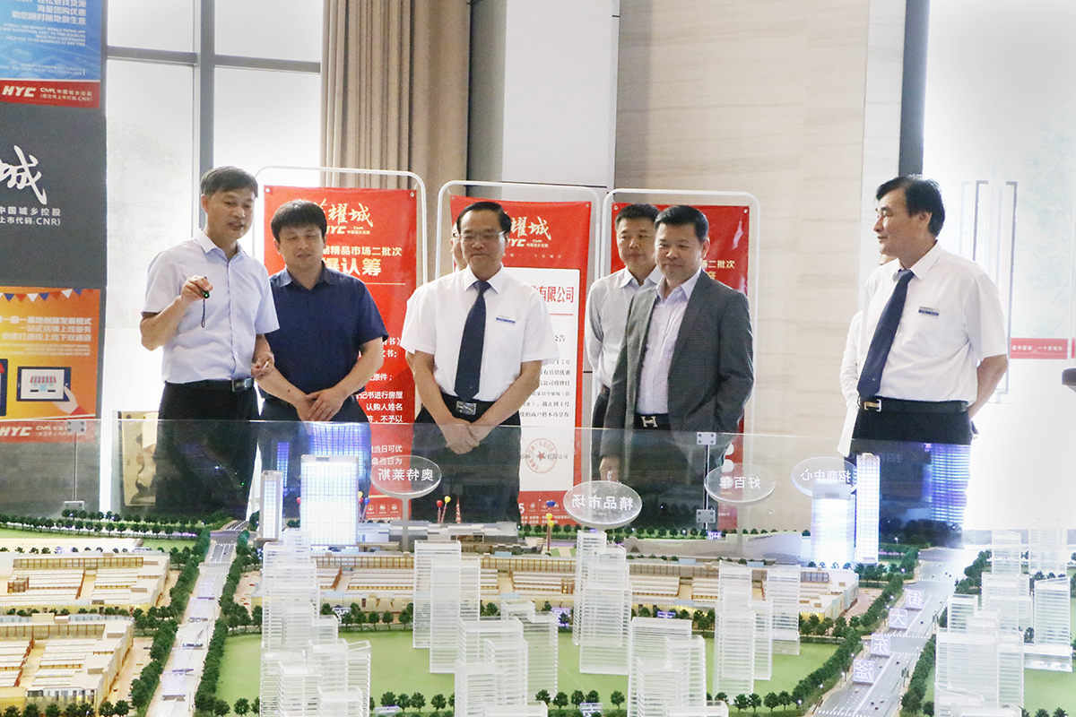 邢台银行董事长张克星亲临邯郸华耀城洽谈合作