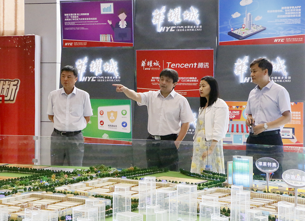 建银国际资产管理有限公司董事总经理唐琳赴邯郸华耀城考察项目