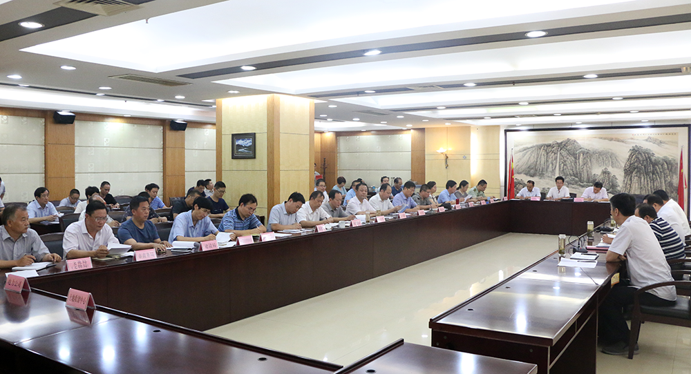 平顶山华耀城项目市领导小组协调会在市政府召开