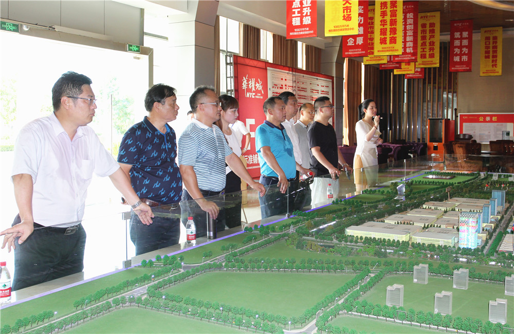 衡阳市重点办、市华耀城项目建设指挥部考察团一行 到周口华耀城考察