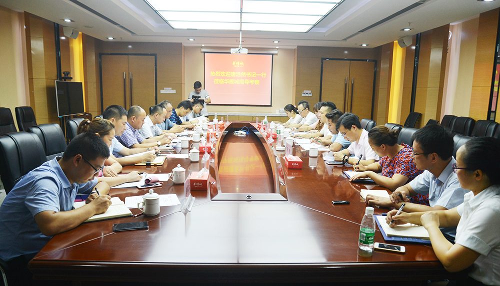 【保开业，促发展】区委书记唐浩然三度专题调研华耀城项目