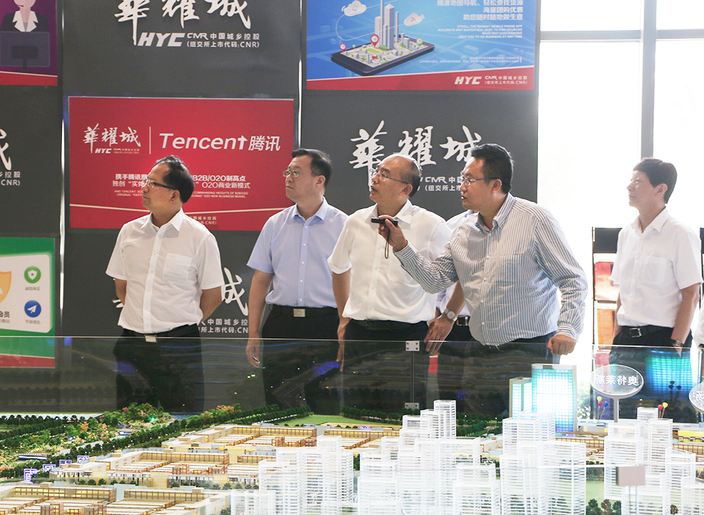 河北省长许勤莅临邯郸华耀城视察调研指导工作