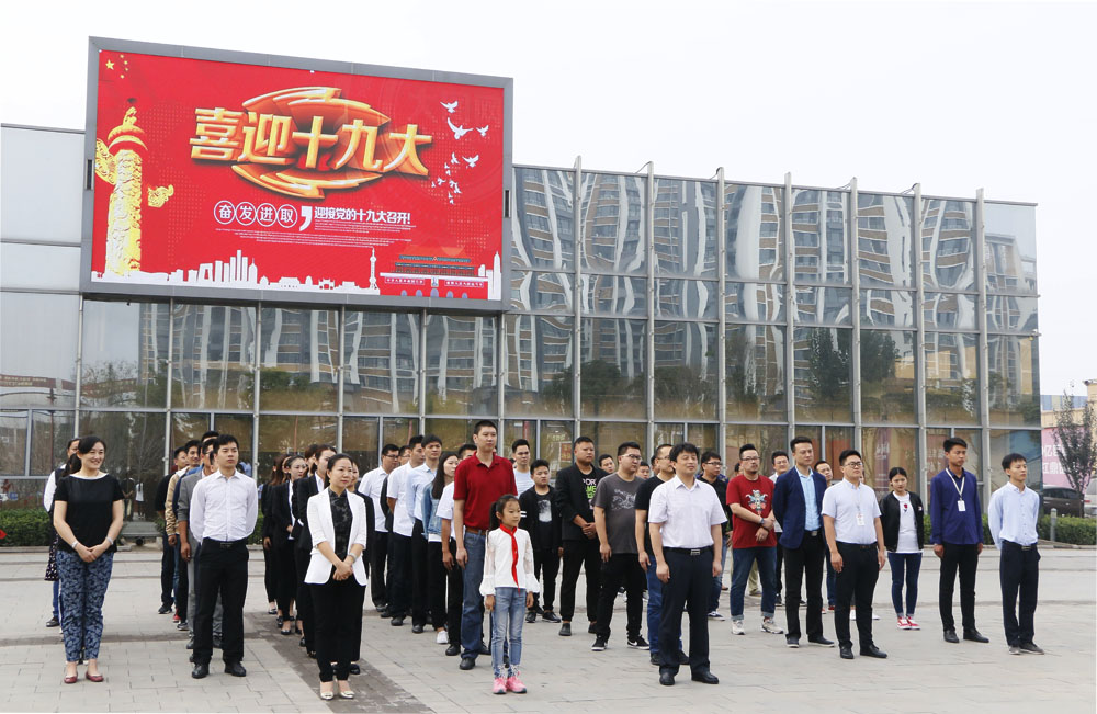 【贺伟大祖国68华诞】邯郸华耀城升起国旗为国庆生