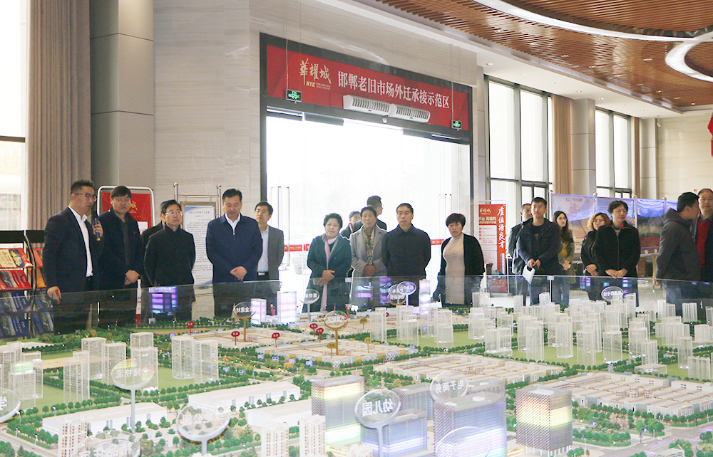 邯郸市人大财经委主任杨书军一行莅临邯郸华耀城项目参观考察