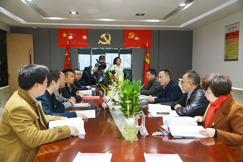 红色引擎引领华耀城发展新起点！新征程！