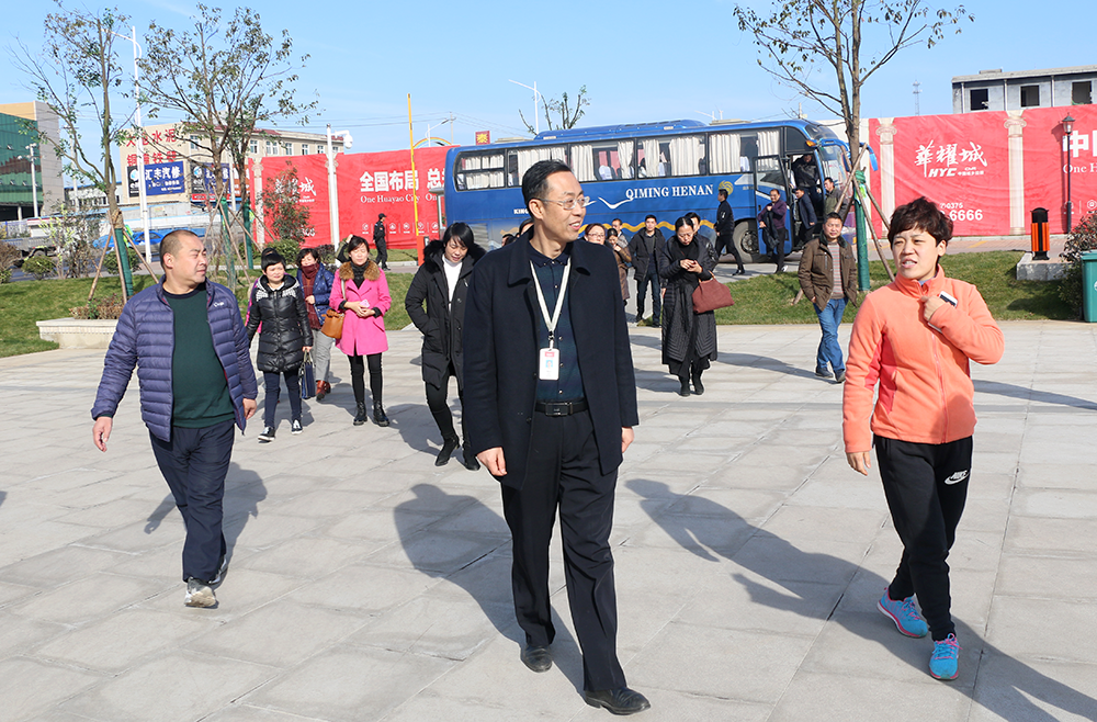 新华区党校科级干部培训班到平顶山华耀城参观调研