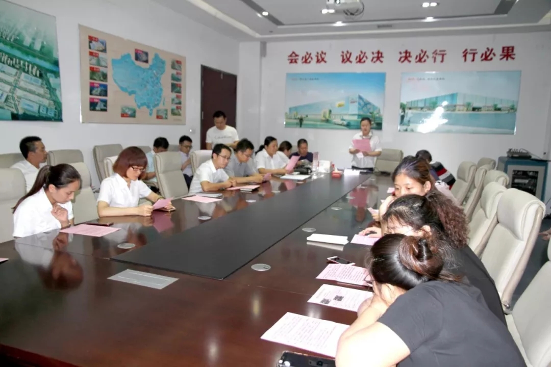 东北城与中国银行德城支行联合举办业务培训活动