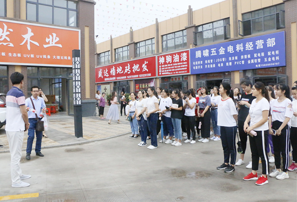 河北工程大学学生走进邯郸华耀城参观学习