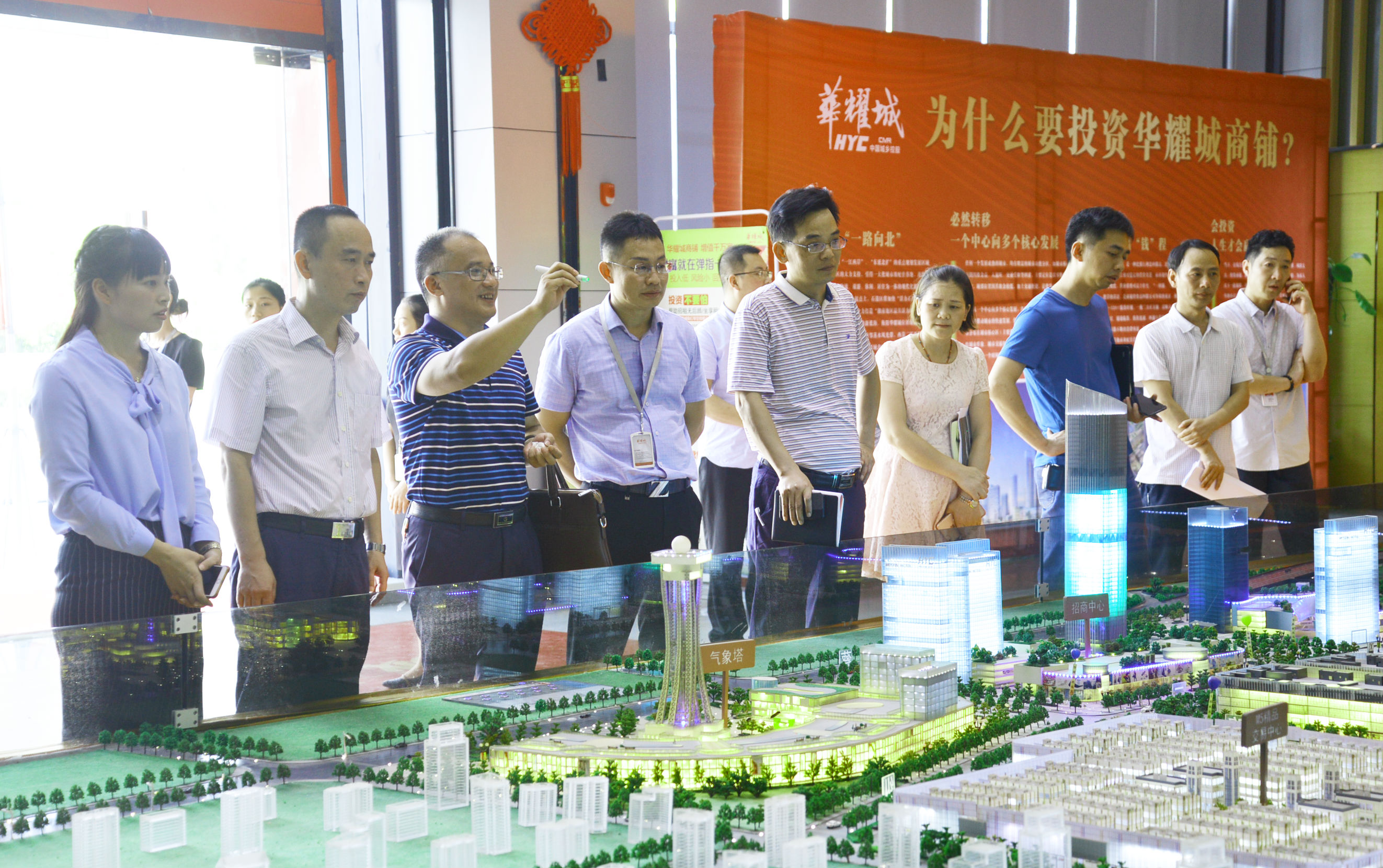 衡阳市石鼓区委书记唐浩然视察华耀城，推动片区项目发展