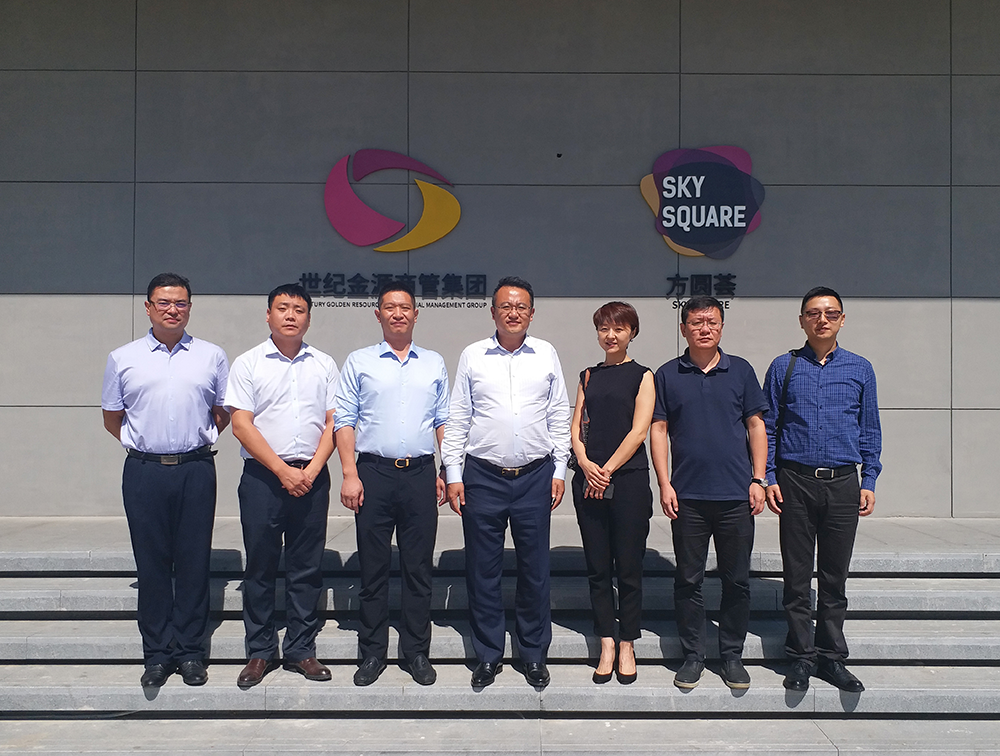 华耀城集团总裁赵立东参观考察世纪金源集团