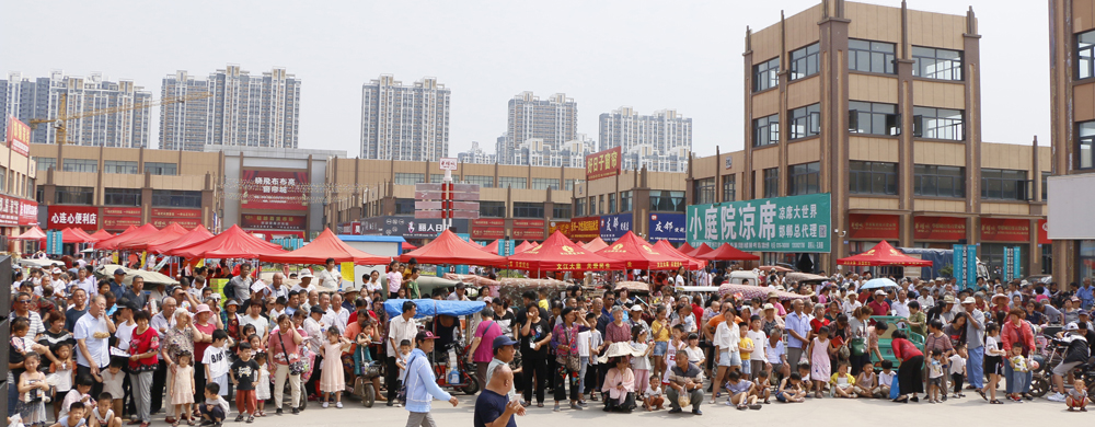 繁荣盛启¦邯郸华耀城轻纺百货市场盛大试营业，引爆邯城