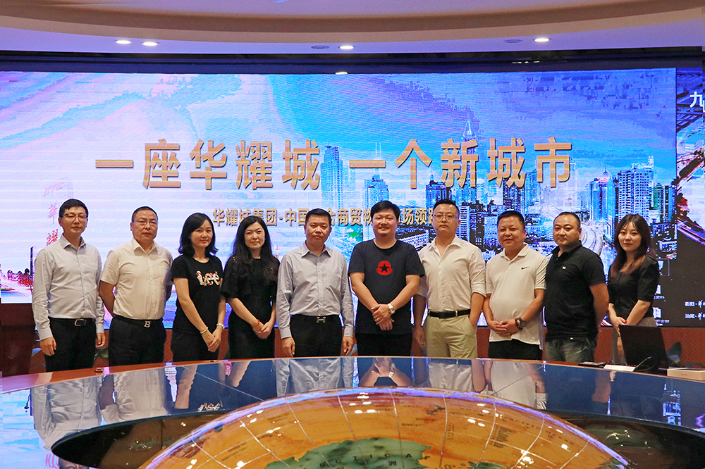 湖南广电集团芒果优加商业管理有限公司执行董事、总经理喻建莅临华耀城集团洽谈合作
